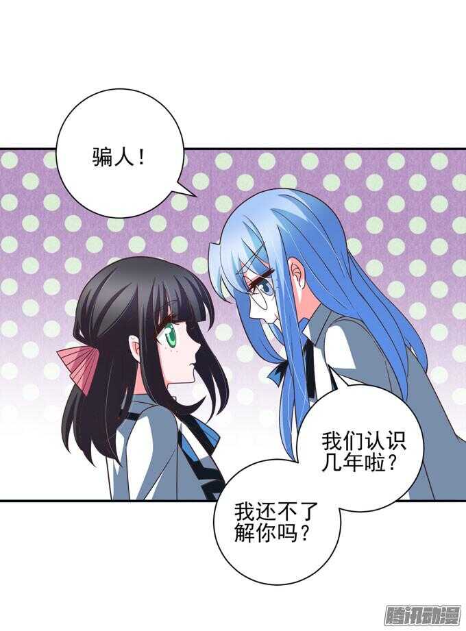 噩耗(1/2)-第56话