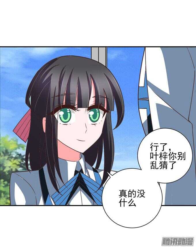 噩耗(1/2)-第56话