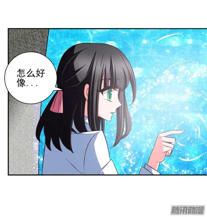 暗月-第58话