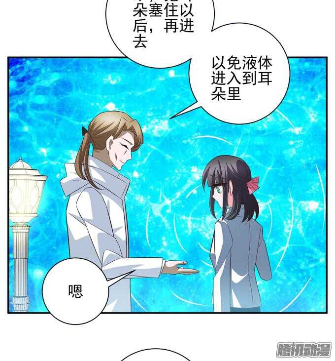 暗月-第58话