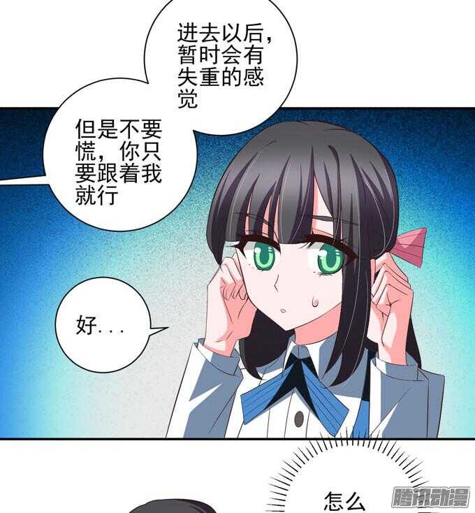 暗月-第58话