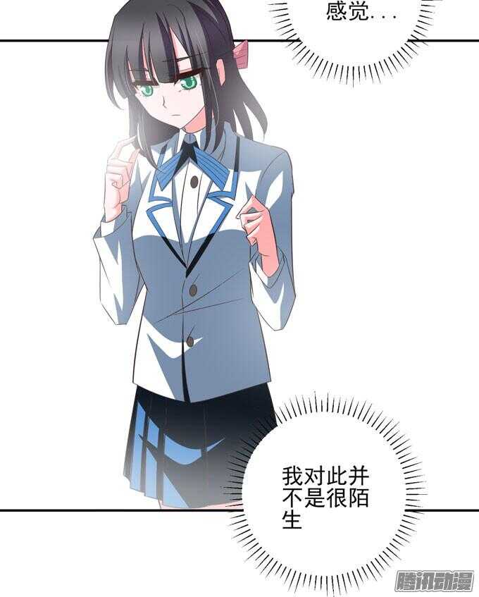 暗月-第58话