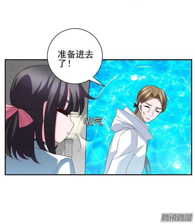 暗月-第58话