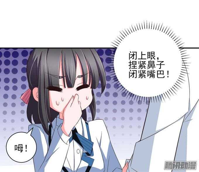 暗月-第58话