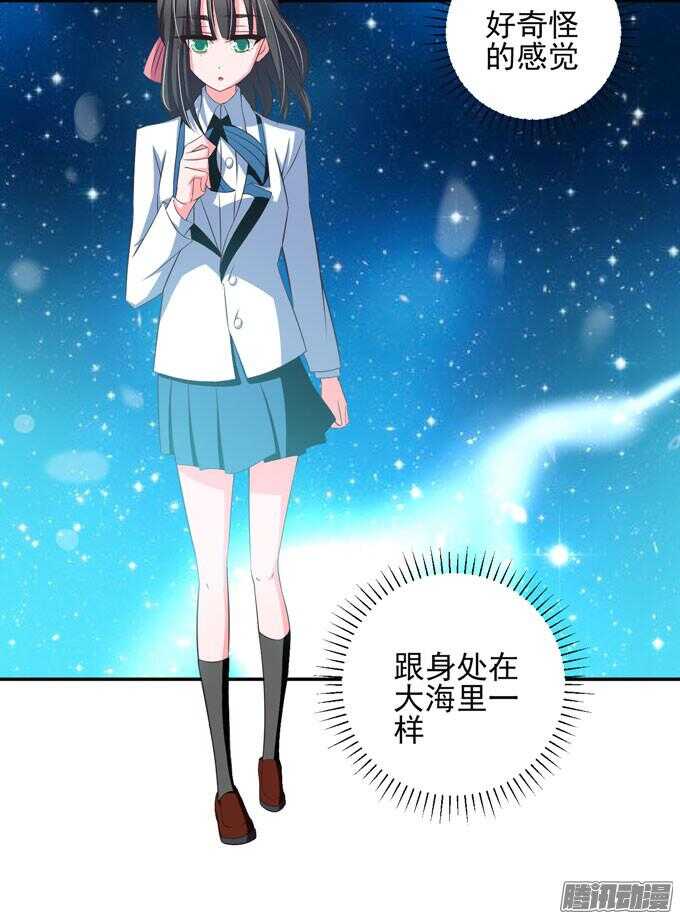 暗月-第58话