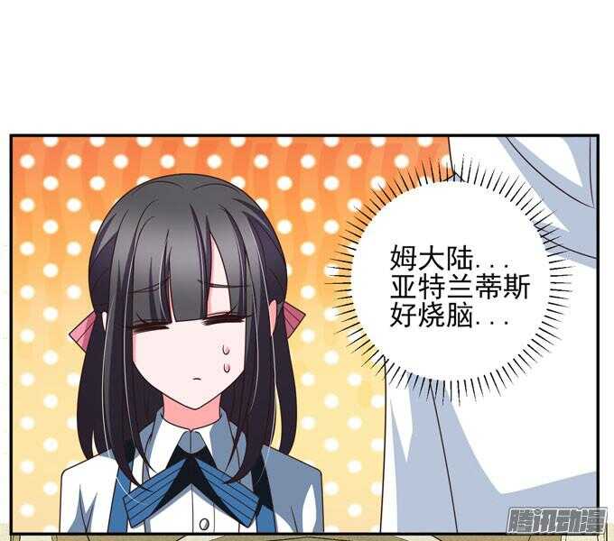 暗月-第58话