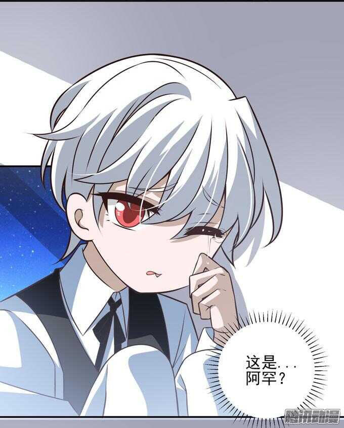 暗月-第58话