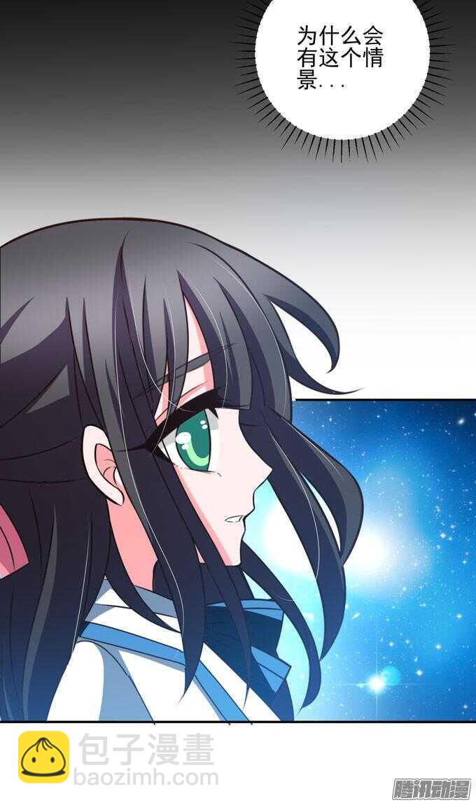 暗月-第58话