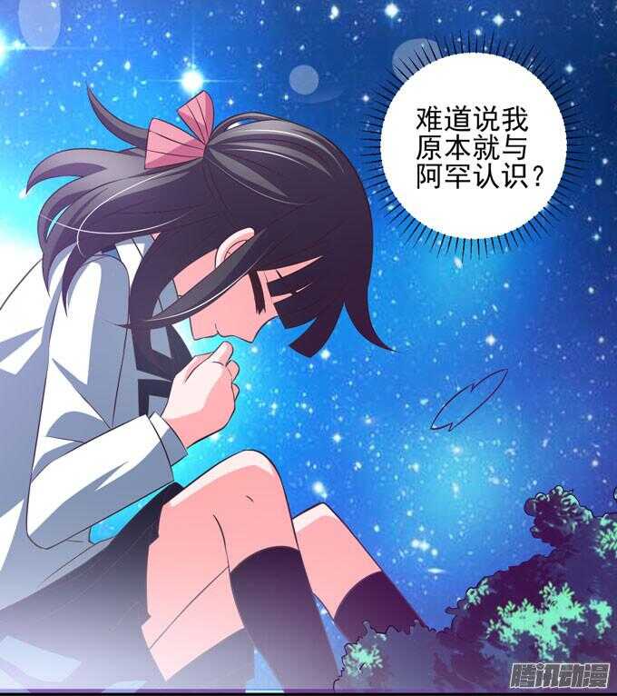 暗月-第58话