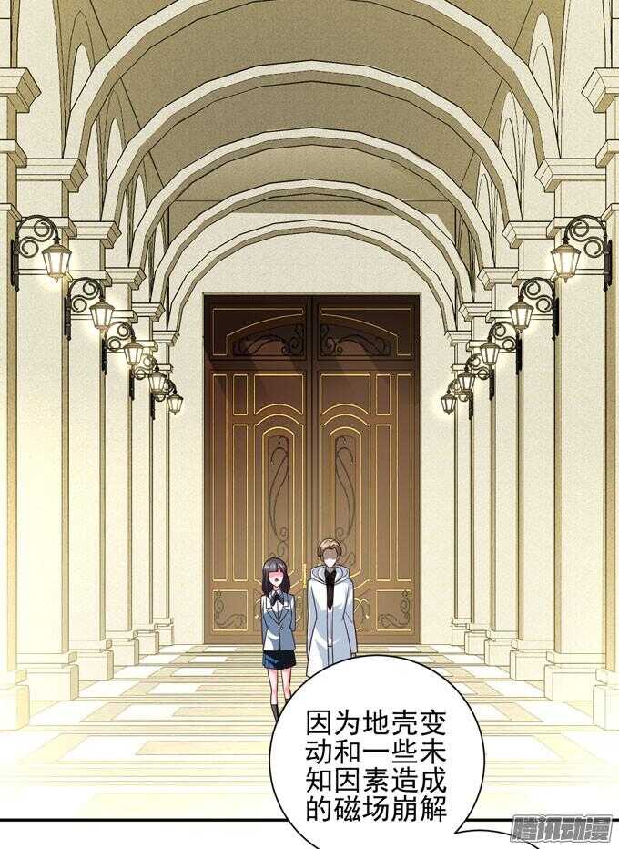 暗月-第58话