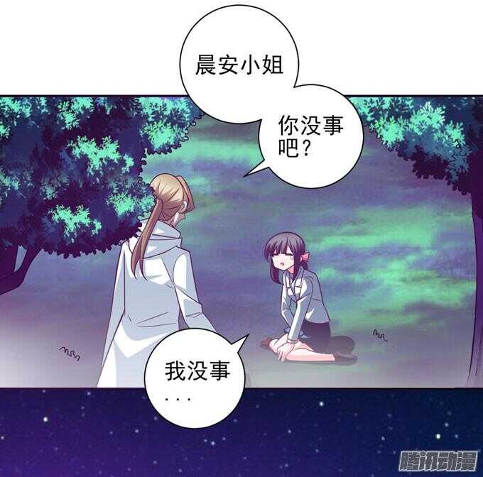 暗月-第58话