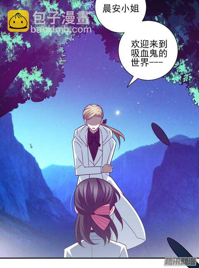 暗月-第58话