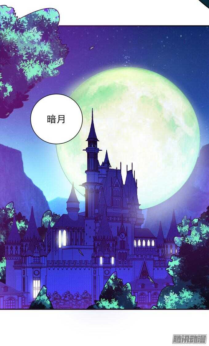 暗月-第58话