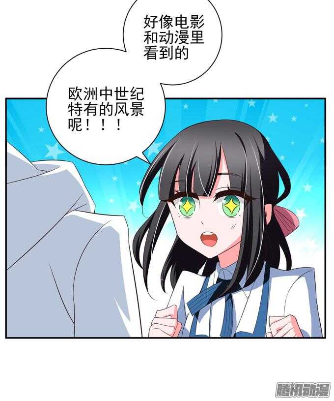 暗月-第58话