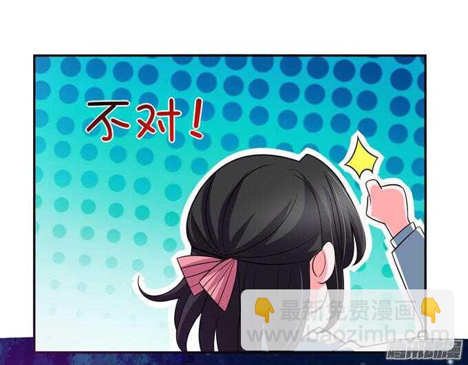 暗月-第58话