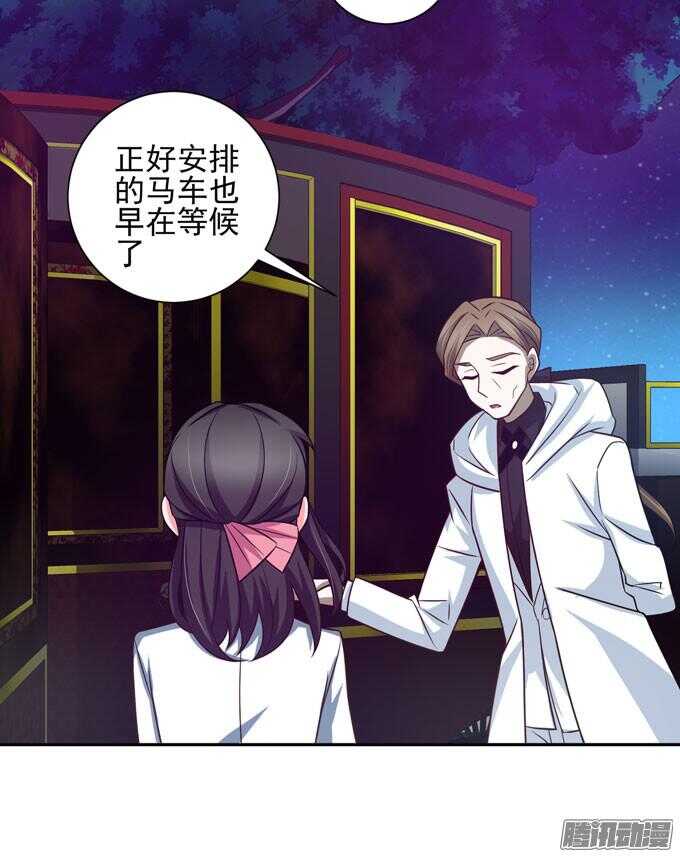 暗月-第58话