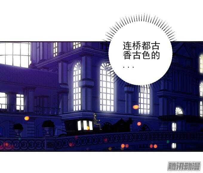 暗月-第58话