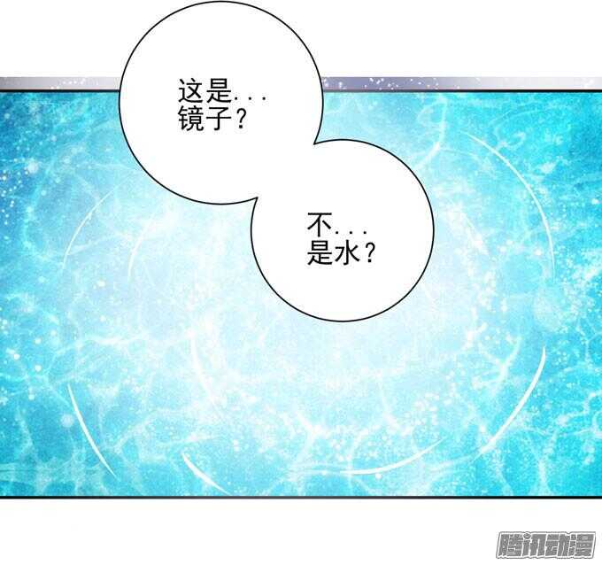 暗月-第58话