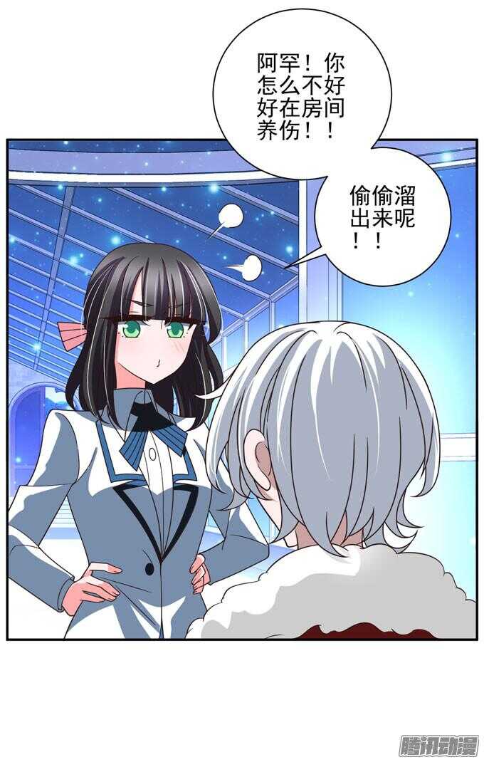 原来他笑起来这么好看(1/2)-第60话