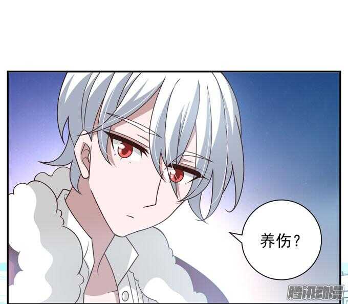 原来他笑起来这么好看(1/2)-第60话