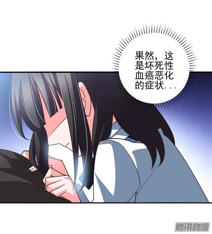原来他笑起来这么好看(1/2)-第60话