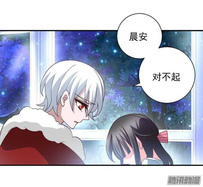原来他笑起来这么好看(1/2)-第60话