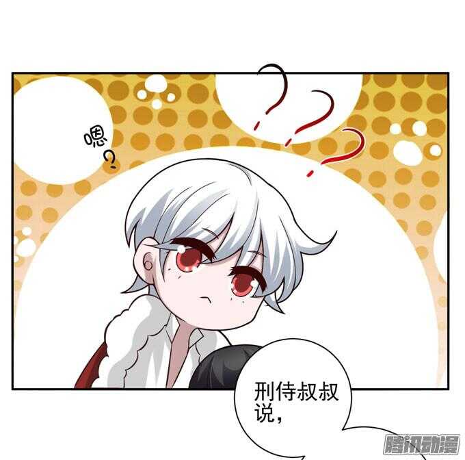 原来他笑起来这么好看(1/2)-第60话