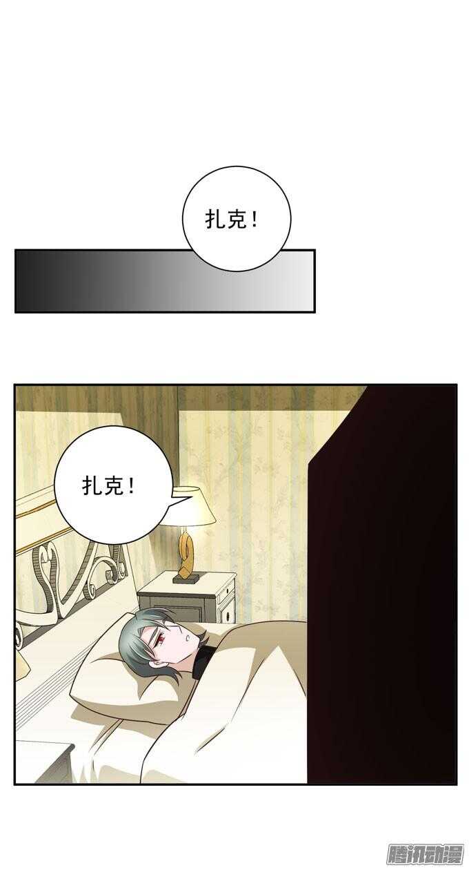 原来他笑起来这么好看(1/2)-第60话