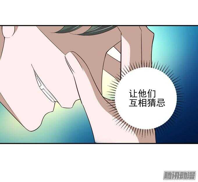 原来他笑起来这么好看(1/2)-第60话