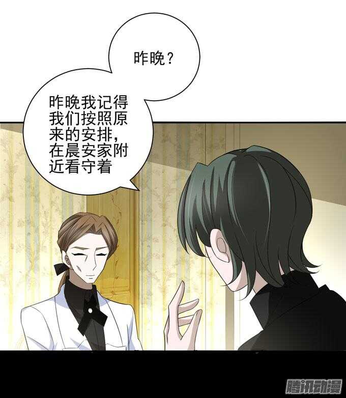 原来他笑起来这么好看(1/2)-第60话