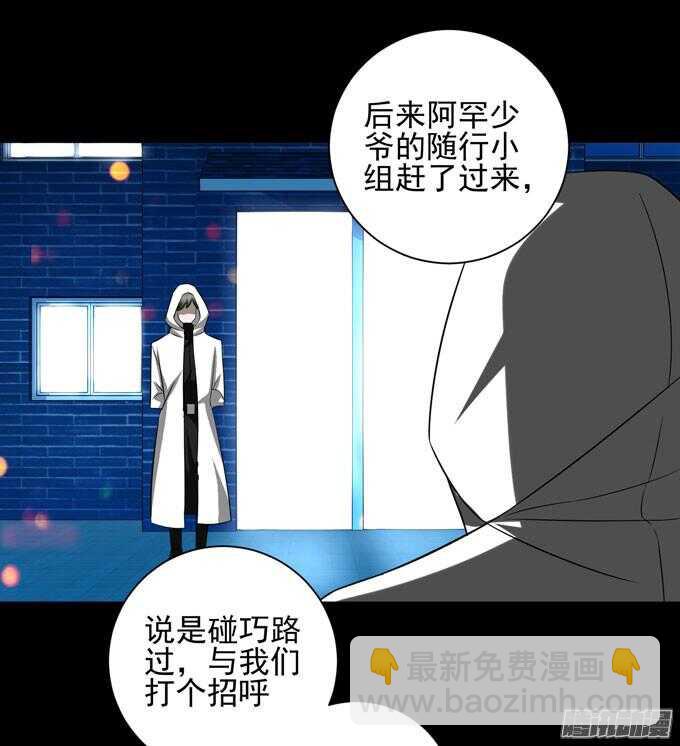 原来他笑起来这么好看(1/2)-第60话
