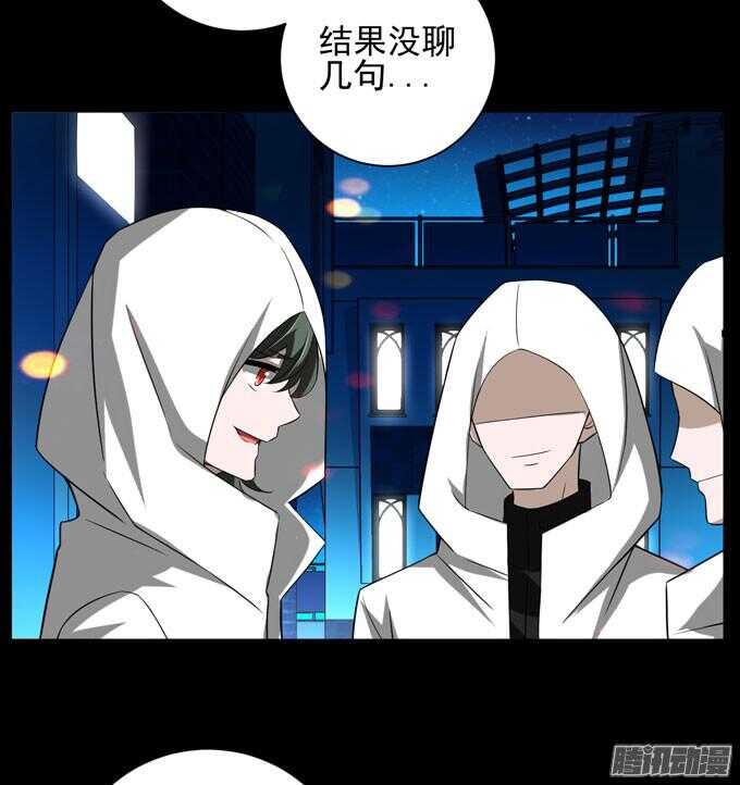 原来他笑起来这么好看(1/2)-第60话