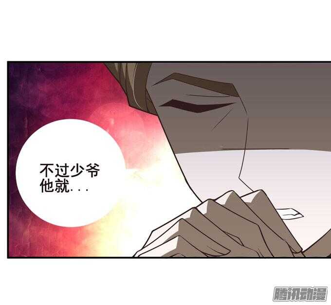 原来他笑起来这么好看(1/2)-第60话