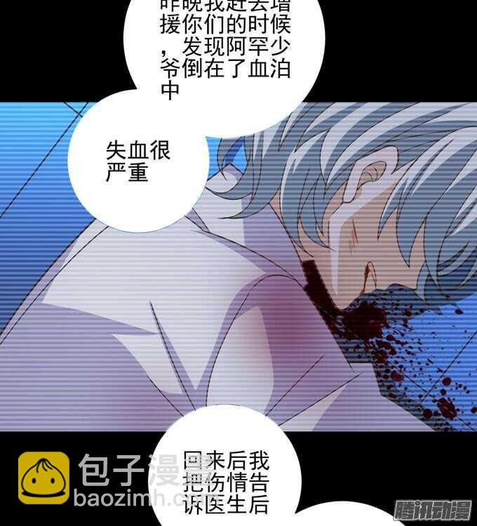 原来他笑起来这么好看(1/2)-第60话