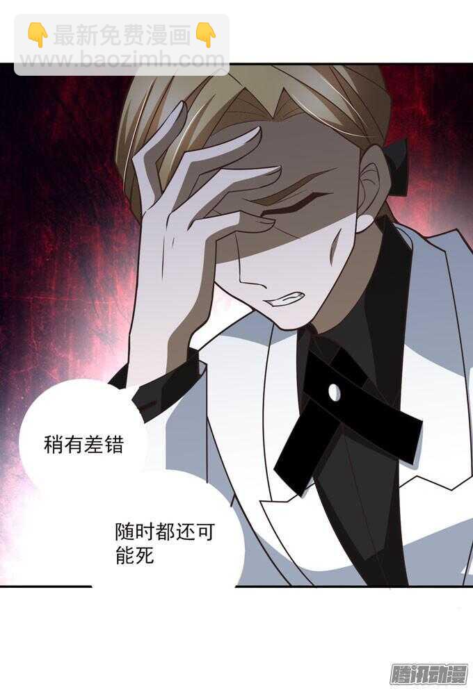 原来他笑起来这么好看(1/2)-第60话