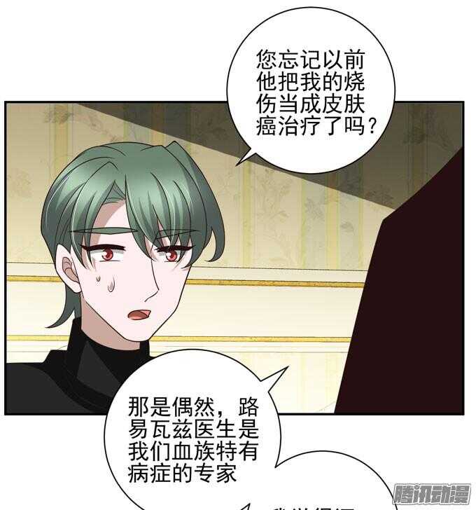 原来他笑起来这么好看(1/2)-第60话