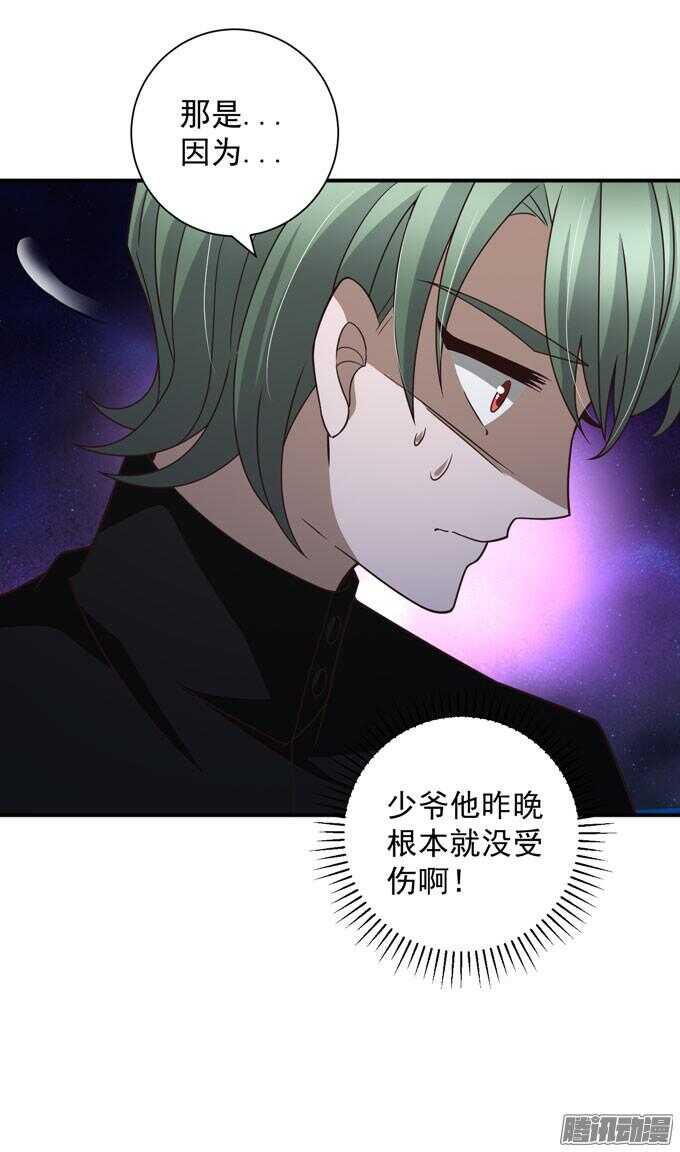 原来他笑起来这么好看(1/2)-第60话