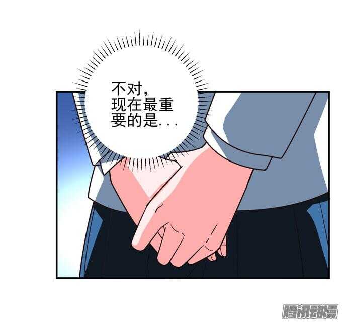原来他笑起来这么好看(1/2)-第60话