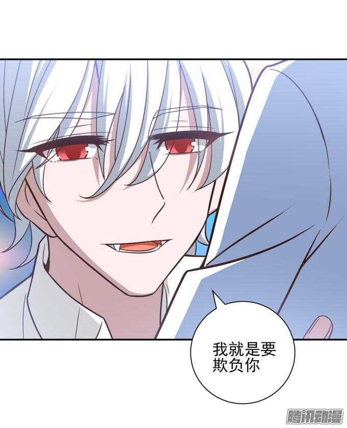 心的传递(1/2)-第62话