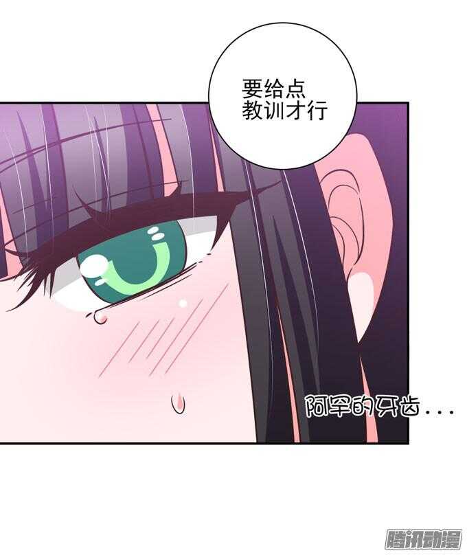 心的传递(1/2)-第62话