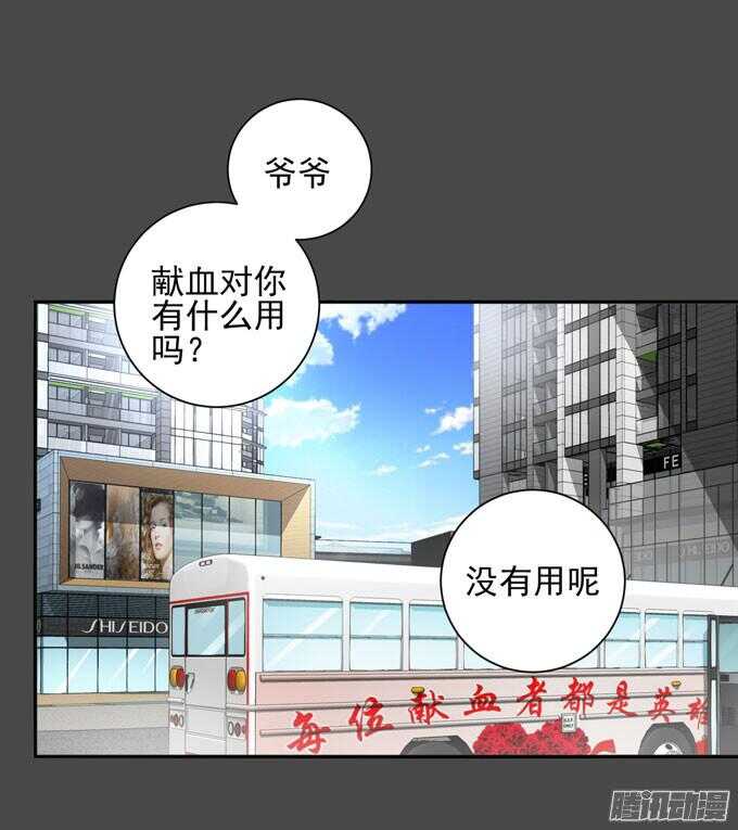 心的传递(1/2)-第62话
