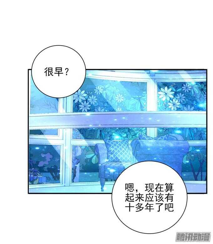 心的传递(1/2)-第62话