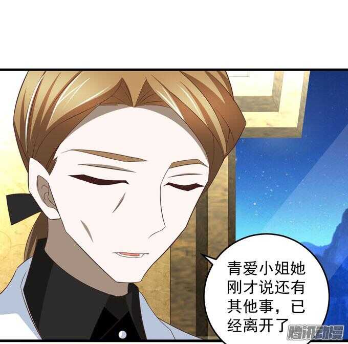 我眼里最美的你-第64话