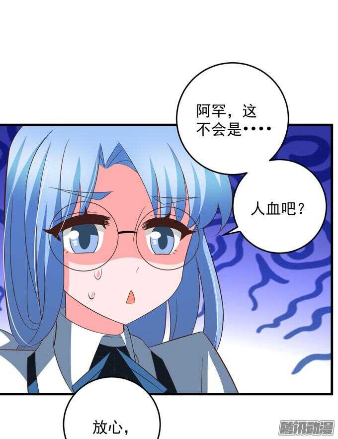 我眼里最美的你-第64话
