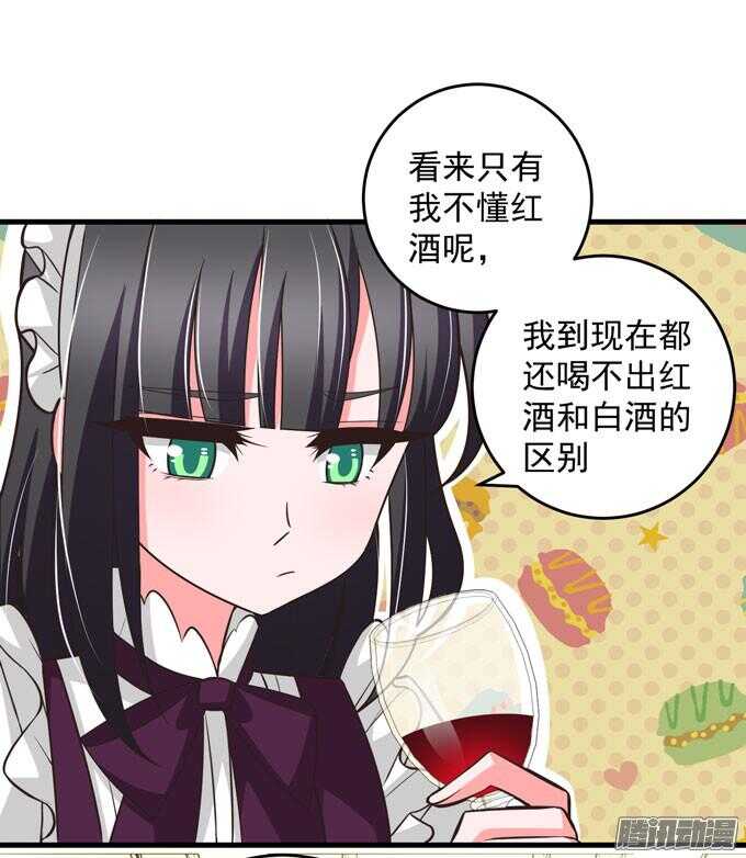 我眼里最美的你-第64话