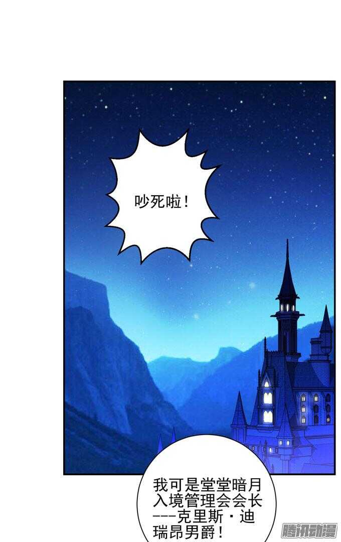 不一样的温柔(1/2)-第66话