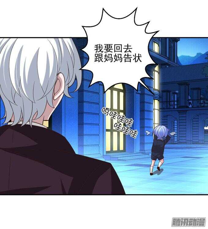 不一样的温柔(1/2)-第66话