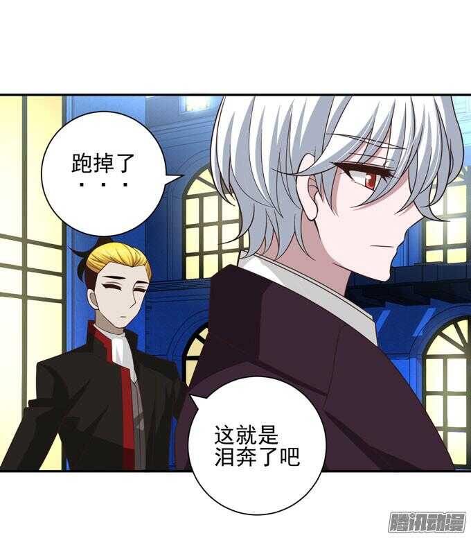 不一样的温柔(1/2)-第66话