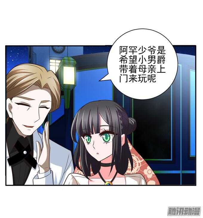 不一样的温柔(1/2)-第66话