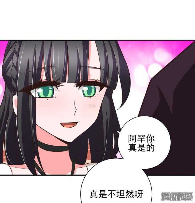 不一样的温柔(1/2)-第66话